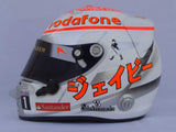 Jenson Button 2011 MONACO GP Replica Helmet / Mc Laren F1